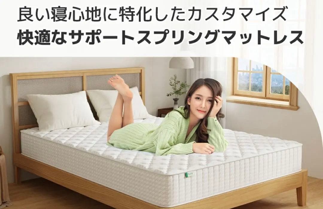 シングル マットレス 極厚20cm ポケットコイルマットレス 180N 高反発