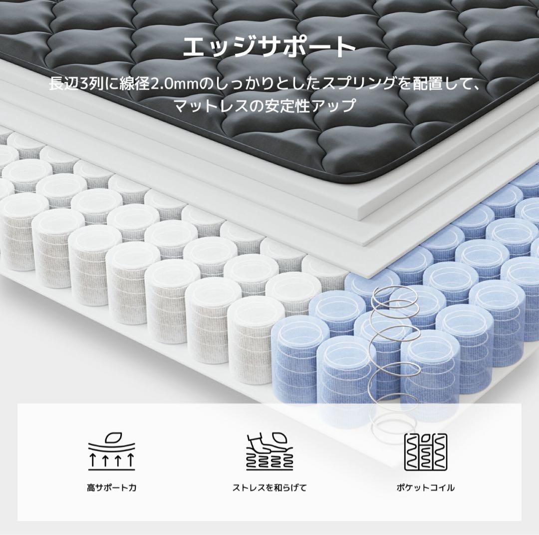 シングル マットレス 極厚20cm ポケットコイルマットレス 180N 高反発