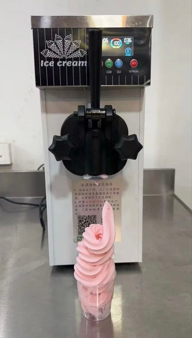 【 新品•特典付 】ソフトクリーム　メーカー アイス 機械 業務用