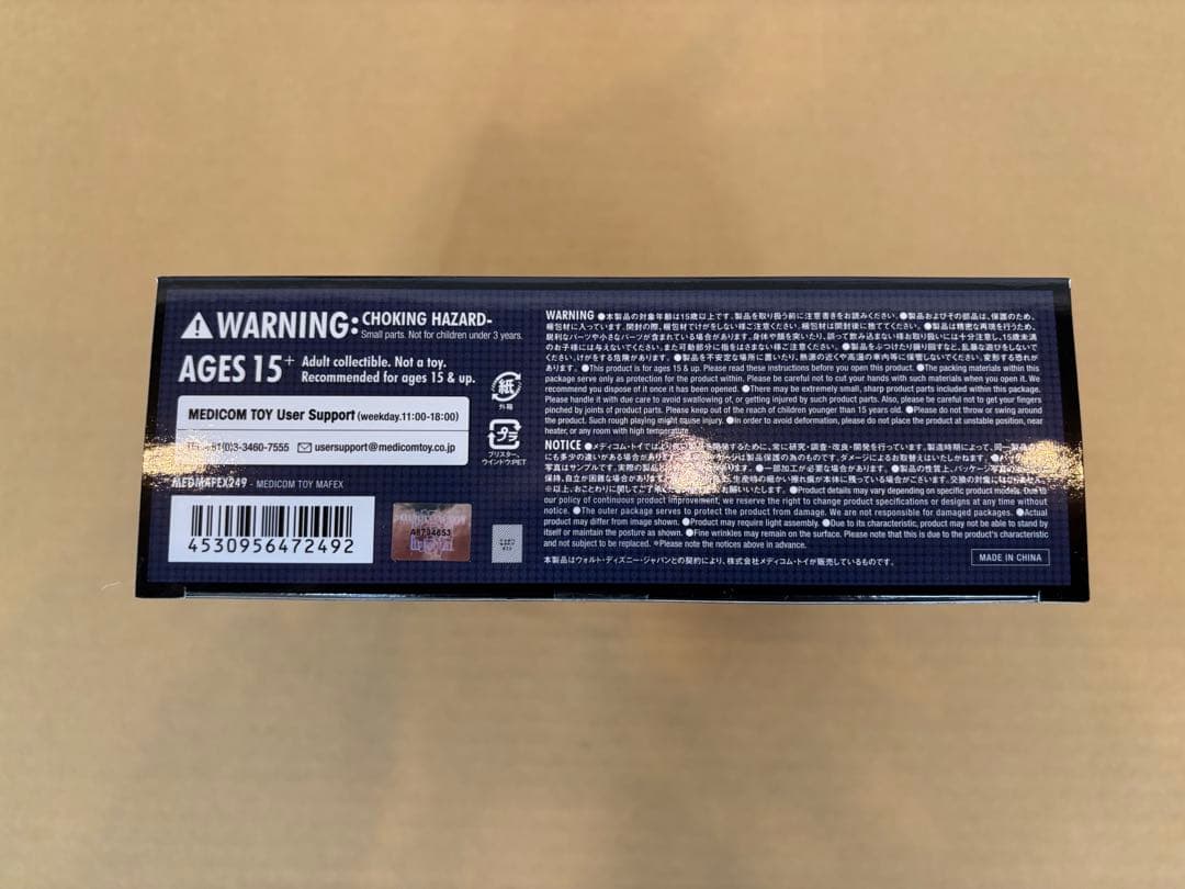 アメコミ MAFEX WEAPON X AGE OF APOCALYPSE Ver. d