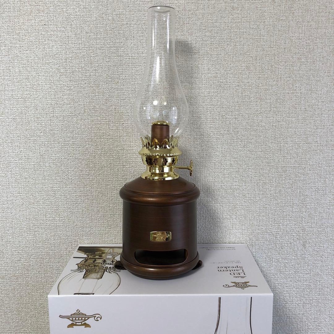 Aladdin アラジン LEDランタンスピーカー AEL-SP01A(T)