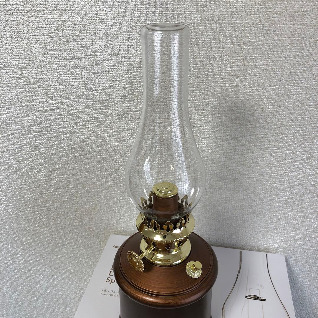 Aladdin アラジン LEDランタンスピーカー AEL-SP01A(T)