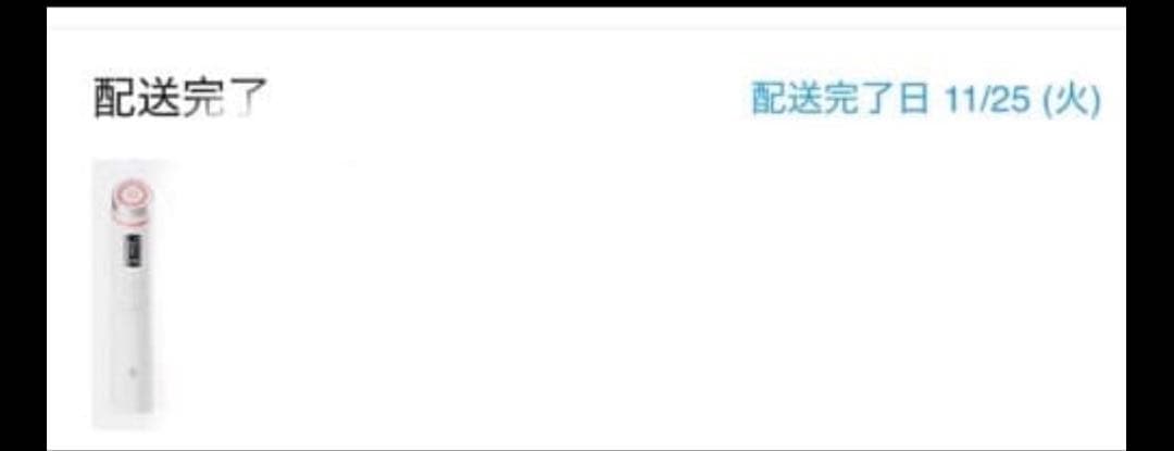 新品 未使用 未開封 メディキューブ AGE-Rブースタープロ 美顔器　ホワイト