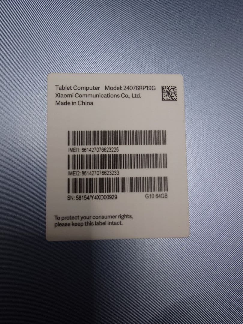 Redmi Pad SE 8.7 4G タブレット ブルー