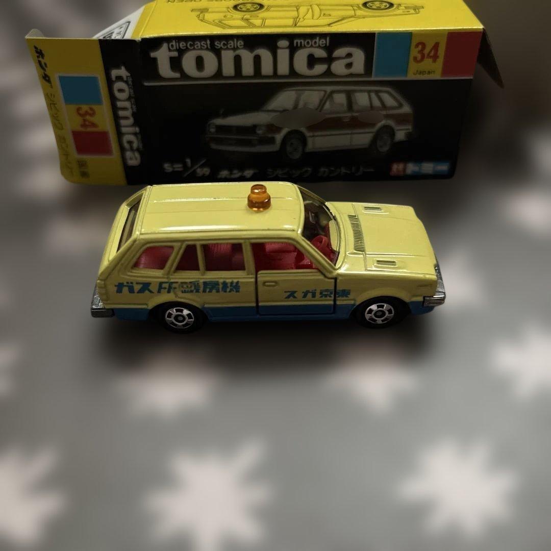 34-3-15シビックカントリー東京ガス1986年ギフト151日本製