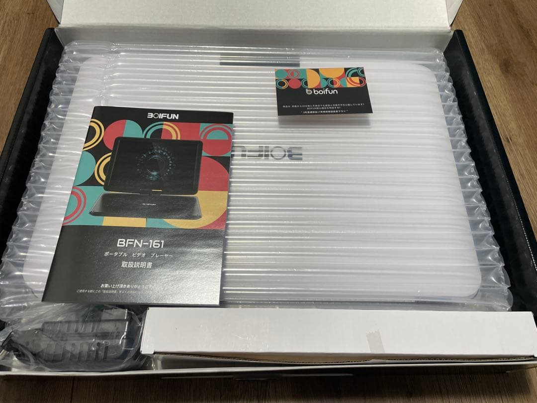 15.6インチ大画面ポータブルビデオプレーヤー BFN-161