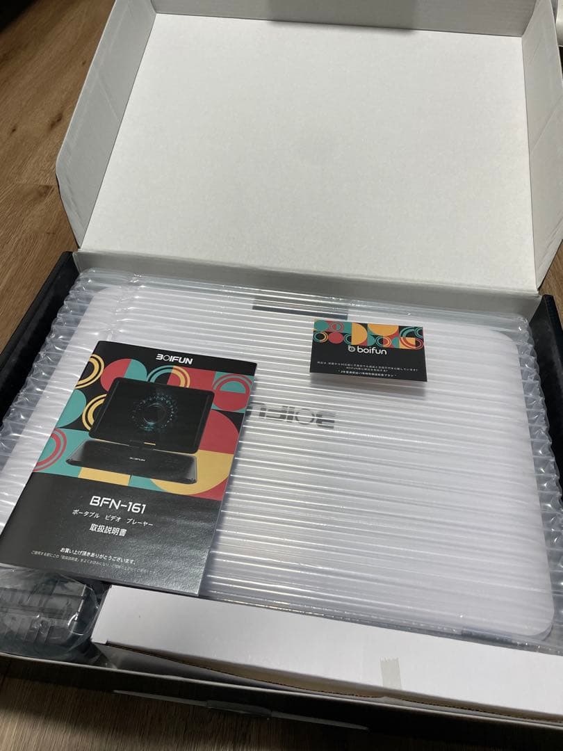 15.6インチ大画面ポータブルビデオプレーヤー BFN-161