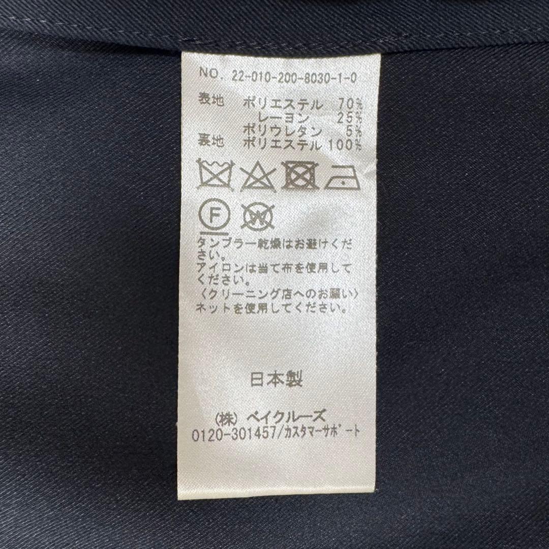 【良品】Spick & Span ドライツイルダブルブレストジャケット　金ボタン