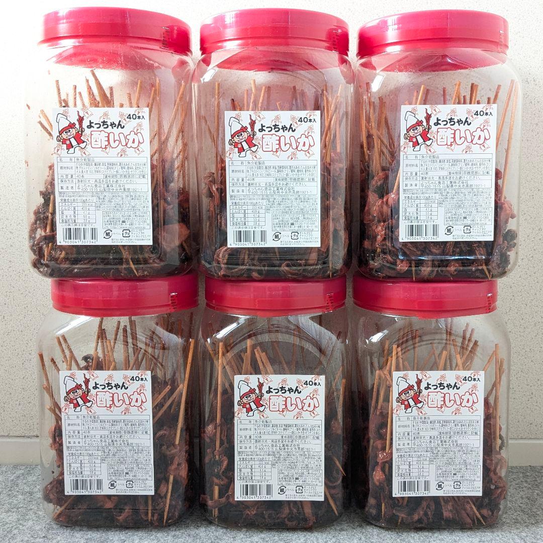 ■8ポット■よっちゃん 酢いか 40本 おつまみ 珍味 酢漬けいか パーティー■
