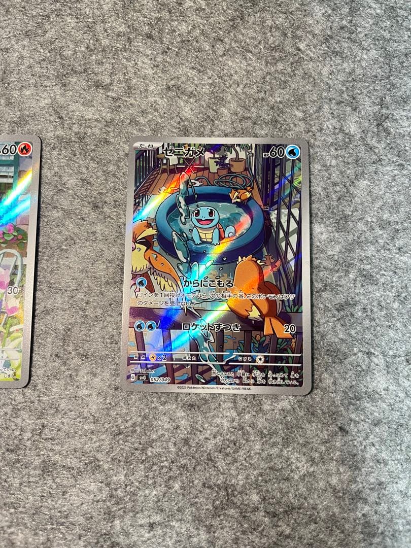 スペシャルデッキセットex SVG フシギダネ、ヒトカゲ、ゼニガメセット