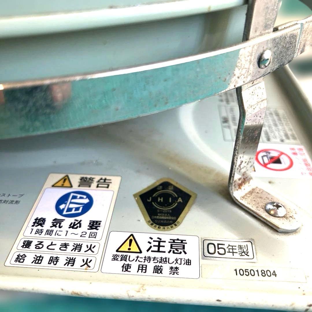 Aladdin 石油ファンヒーター グリーン アラジン石油ストーブ