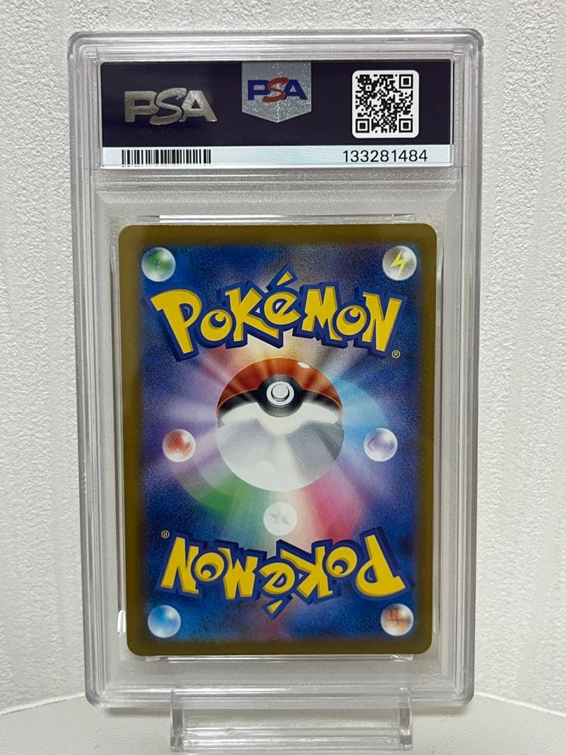 【PSA10】 ピカチュウ イラストレーションコンテスト 2連番セット