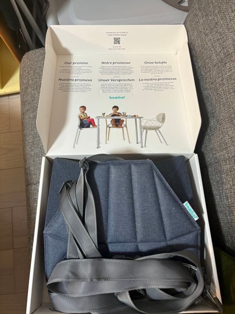 bombol Pop-Up Booster グレー