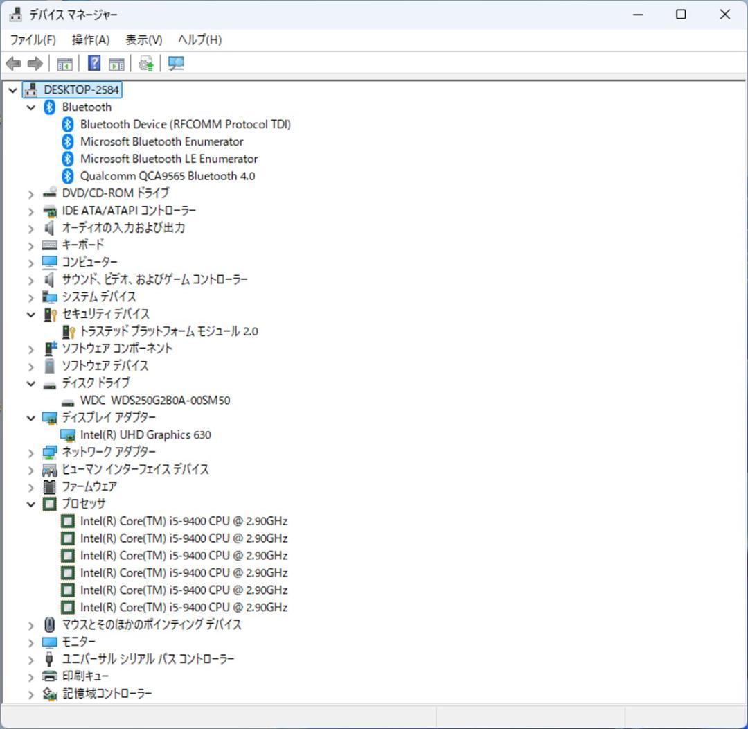 初期保証 正規Win11 i5-9400 16GB SSD250GB オフィス
