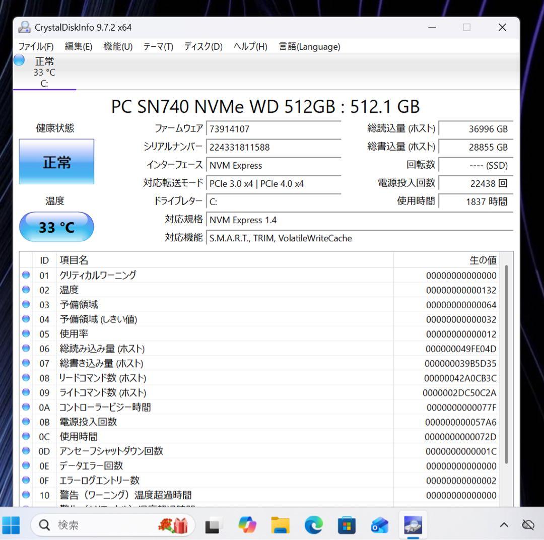 【高性能】VaioSX14ブラック☘10世代i7☘NVMe512GB