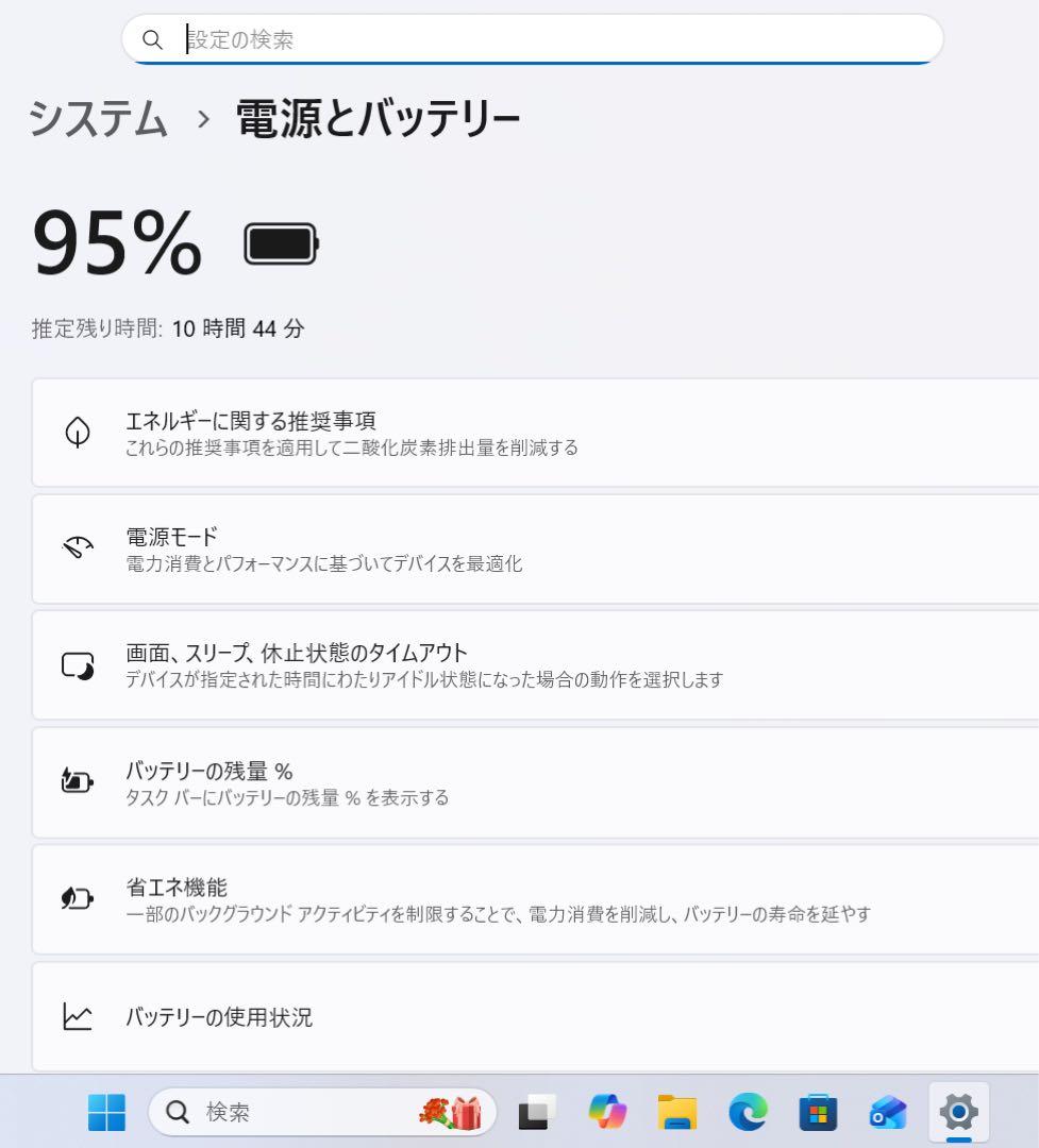 【高性能】VaioSX14ブラック☘10世代i7☘NVMe512GB