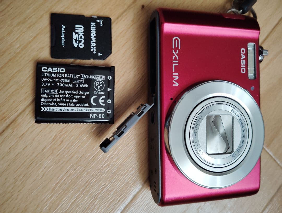 【極美品】CASIO EXILIM EX-ZS240 デジカメ デジタルカメラ