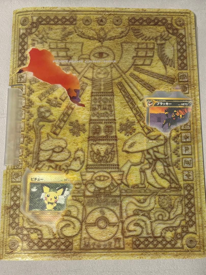 ポケモンカードNEO プレミアムファイル2 (イーブイ、リザードン欠品)