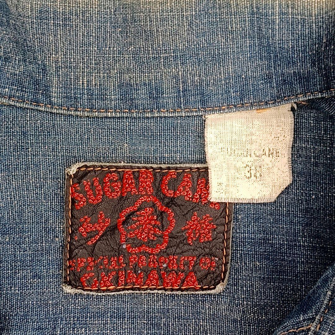 SUGAR CANE　1st　赤耳　シンチバック　砂糖黍 デニム ジャケット