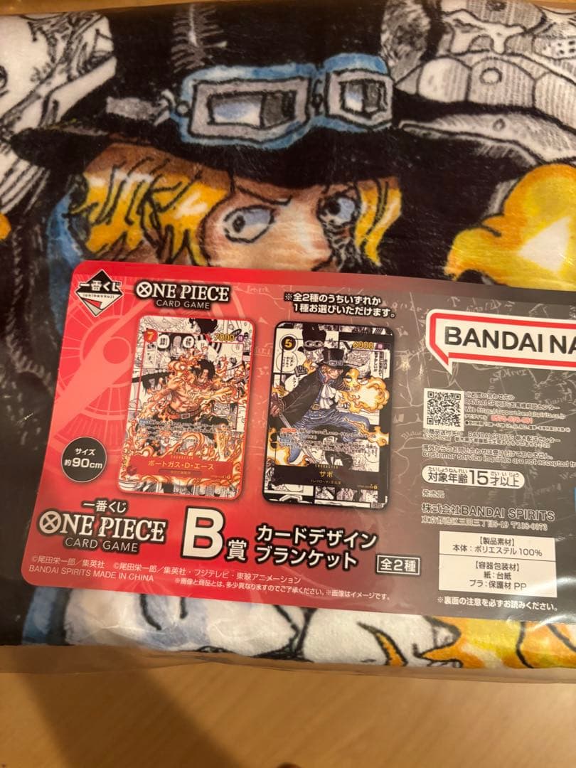 ワンピースカードゲーム一番くじ　A賞、B賞、C賞セット