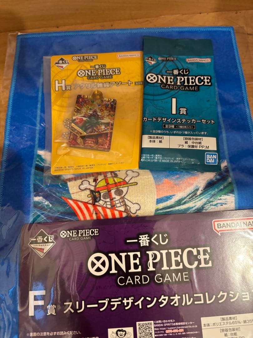 ワンピースカードゲーム一番くじ　A賞、B賞、C賞セット