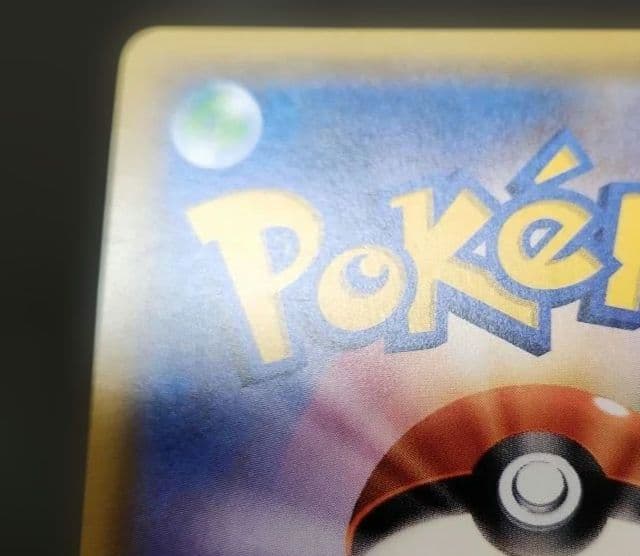 ポケモンカード　イーブイ＆カビゴンGX SA　プロモ