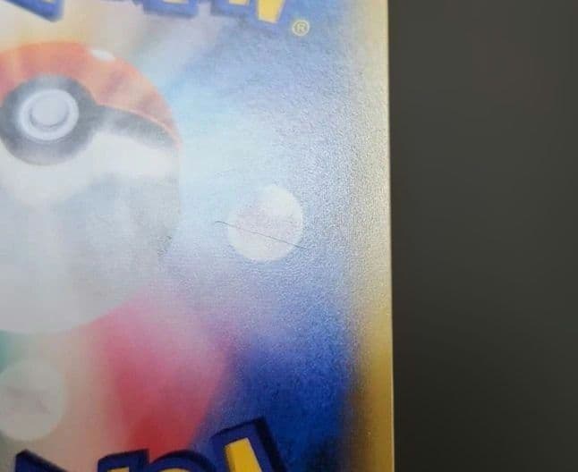 ポケモンカード　イーブイ＆カビゴンGX SA　プロモ