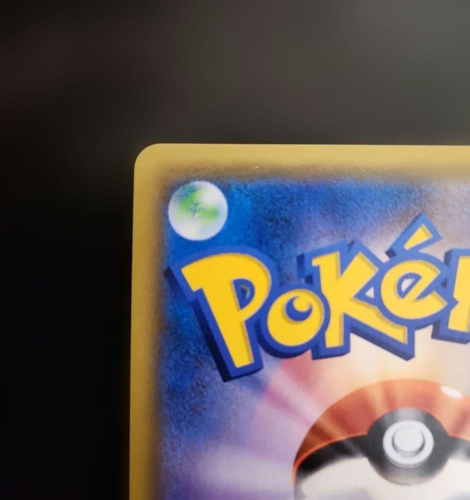 ポケモンカード　イーブイ＆カビゴンGX SA　プロモ