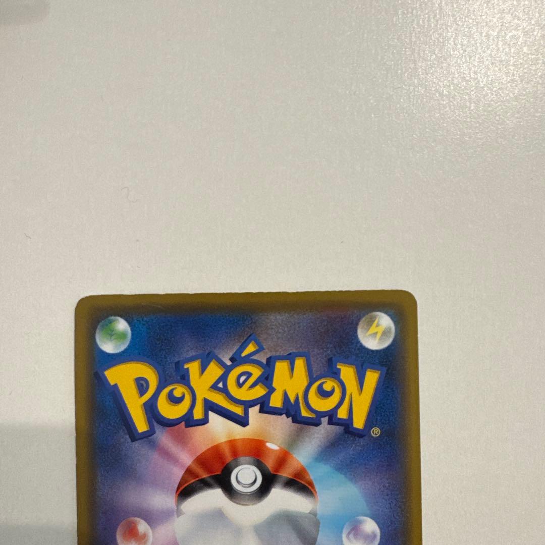 カザザのピカチュウ HP60