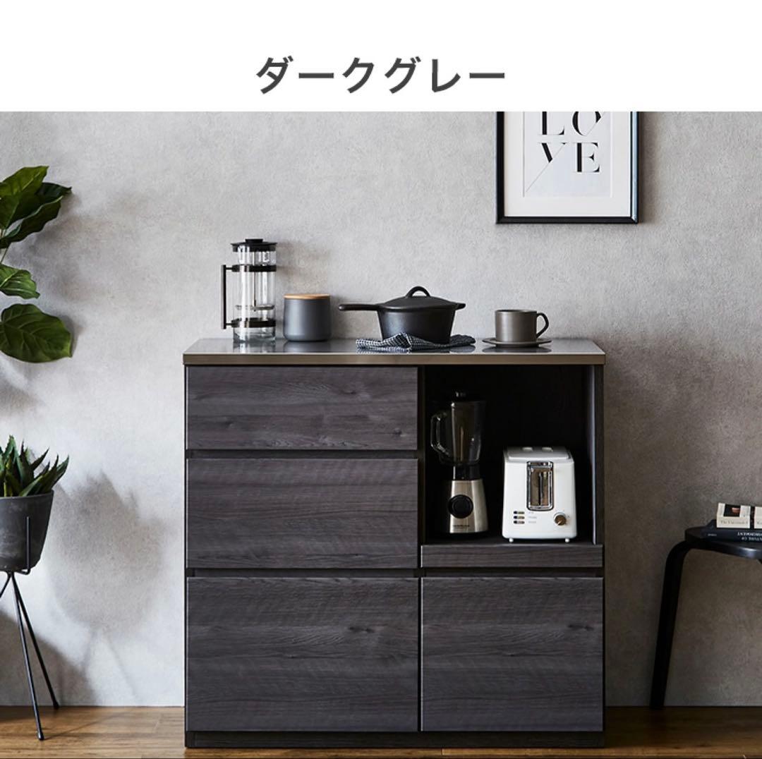 キッチンカウンター ハイド 90 DGY 東京インテリア