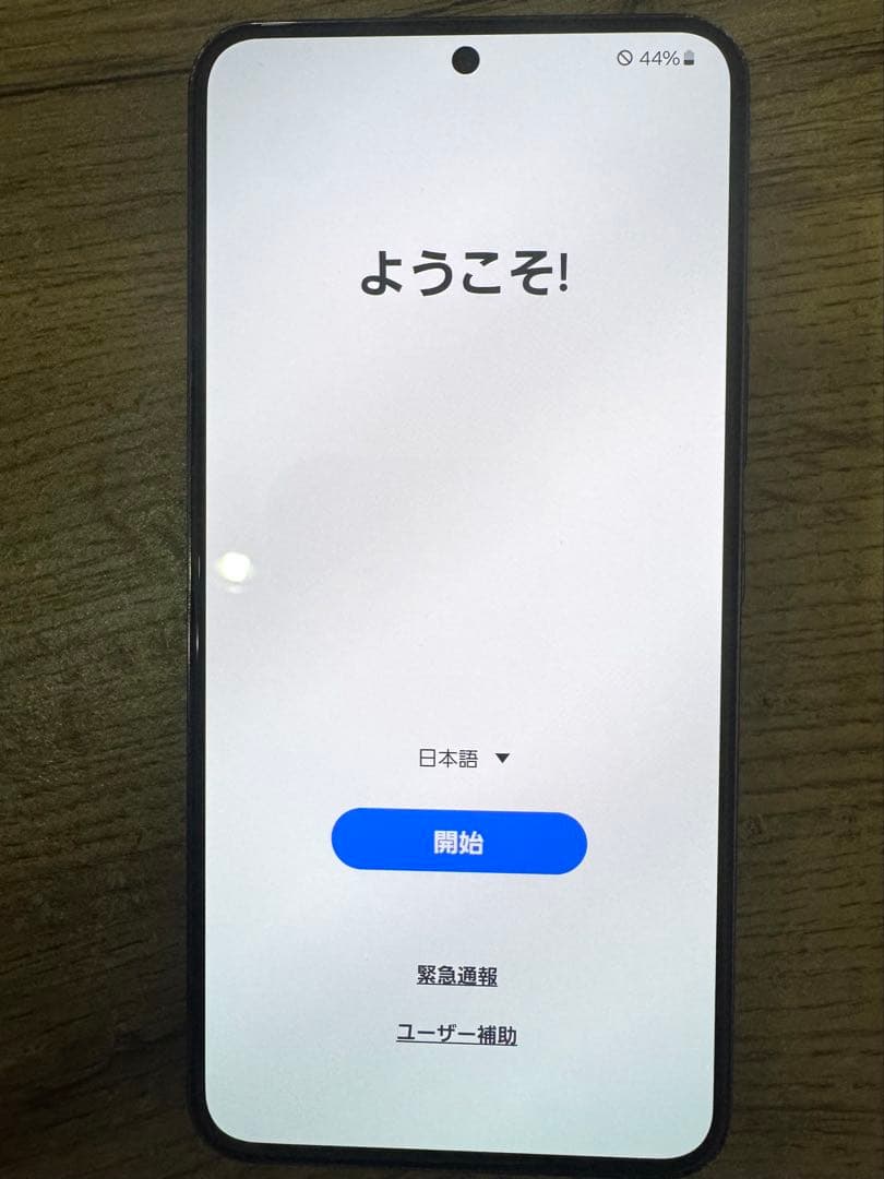 Galaxy s22 SCG13 ファントムブラック本体　SIMフリー