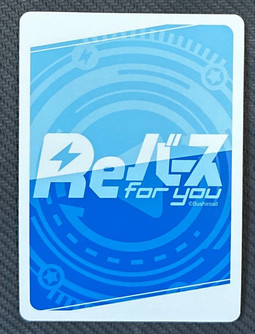 reバース ブルーアーカイブ　BP サクラコ