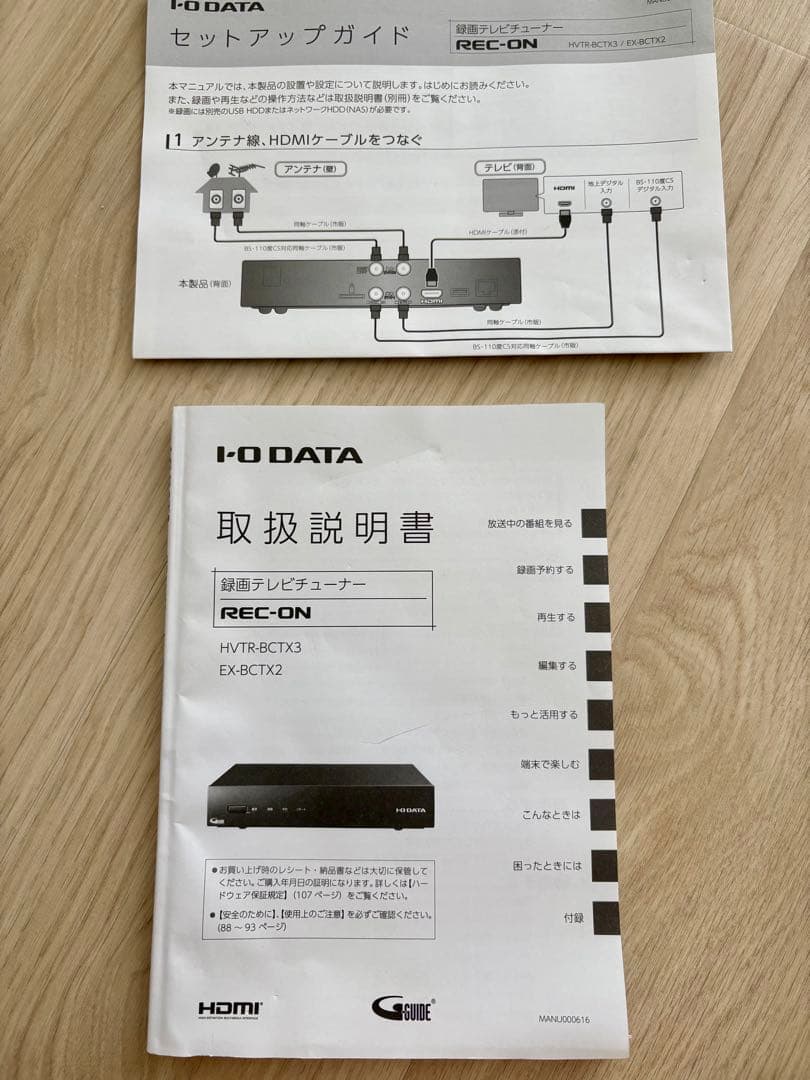 REC-ON EX-BCTX2 テレビチューナー本体セット