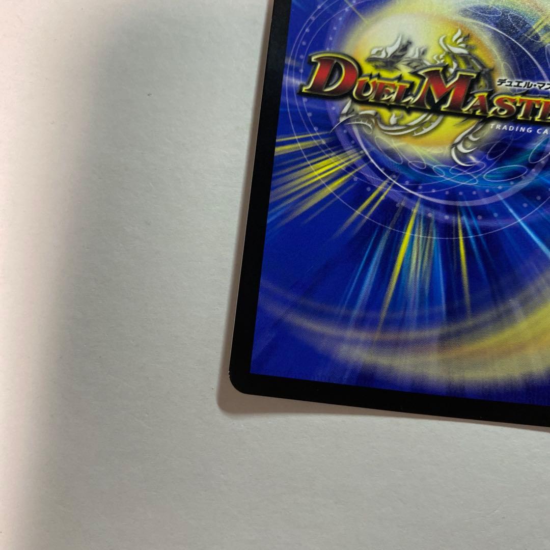 デュエルマスターズ 水晶設計図 プロモカード　クリスタ