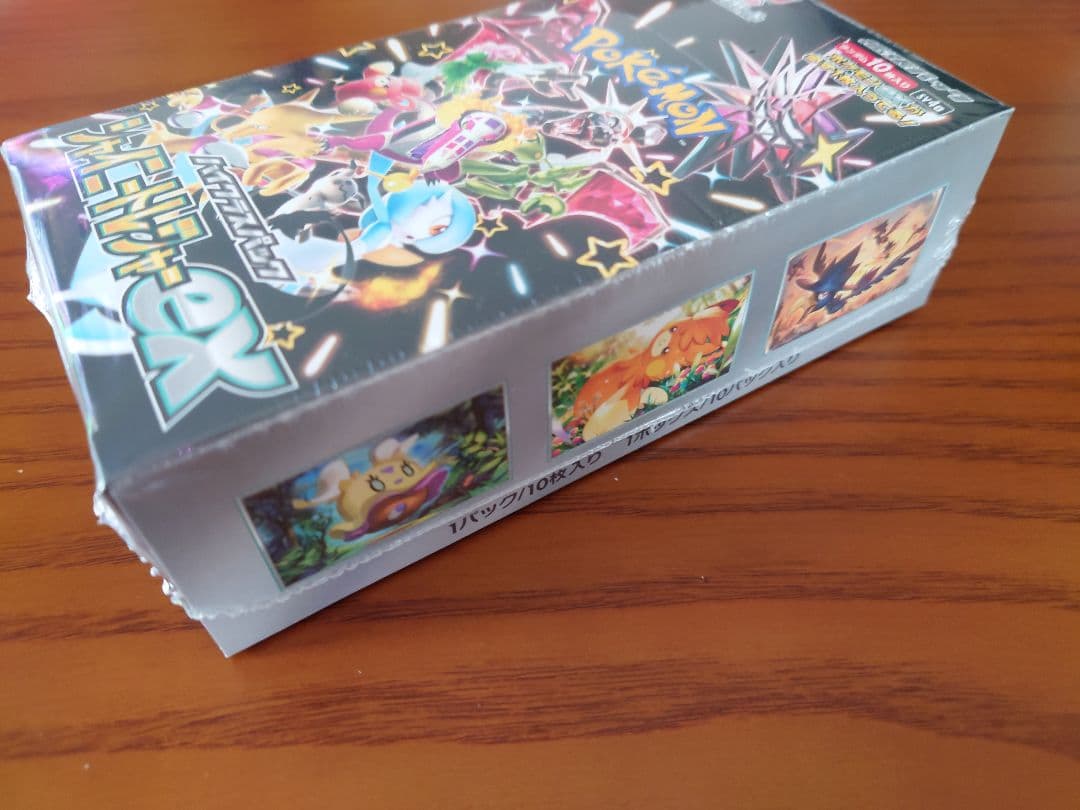 【新品】シャイニートレジャーex BOX 1箱【納品書付き】