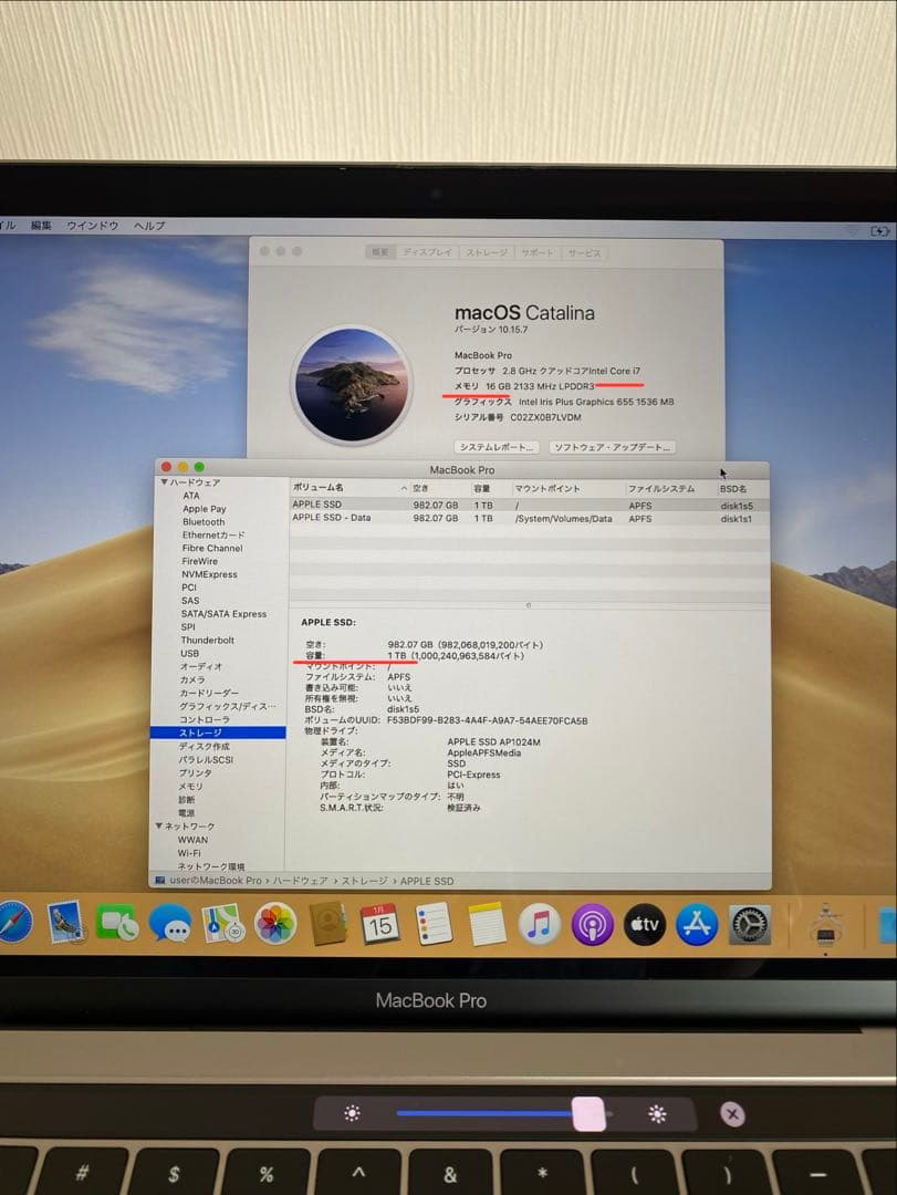 MacBook Pro 2019 高性能　1TB大容量　MacBook本体