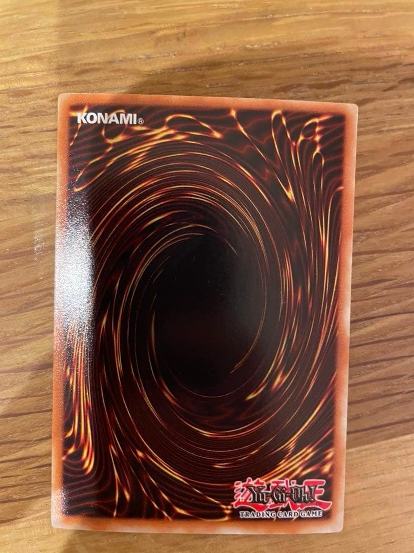 ブルーアイズ・ホワイト・ドラゴン　遊戯王カード