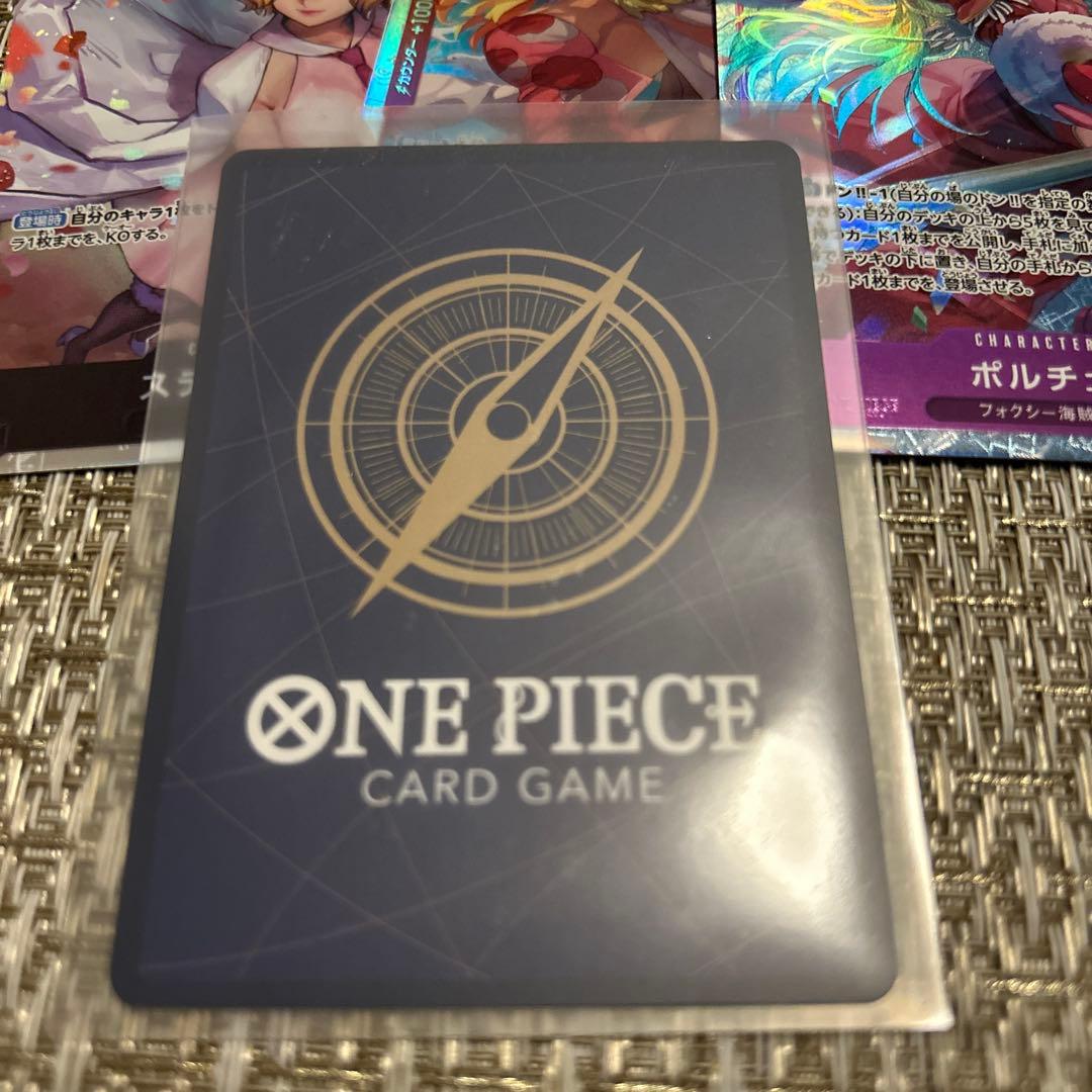 ボア・ハンコック 蒼海の七傑