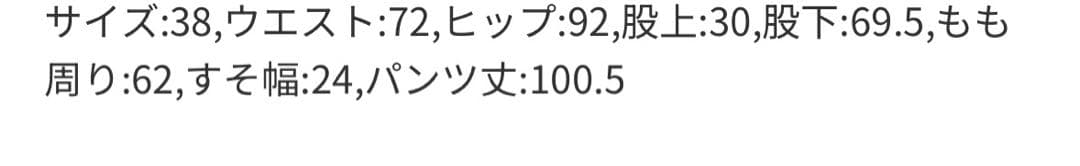 アウトドアプロダクツ　ベロアパンツ　ネイビー　38サイズ
