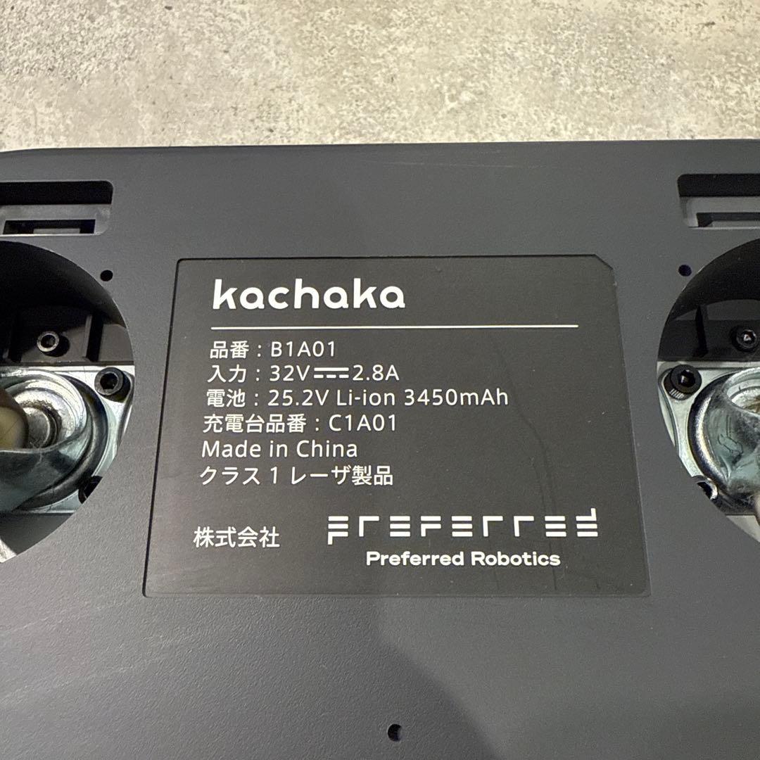 カチャカ（Kachaka）配膳ロボット本体