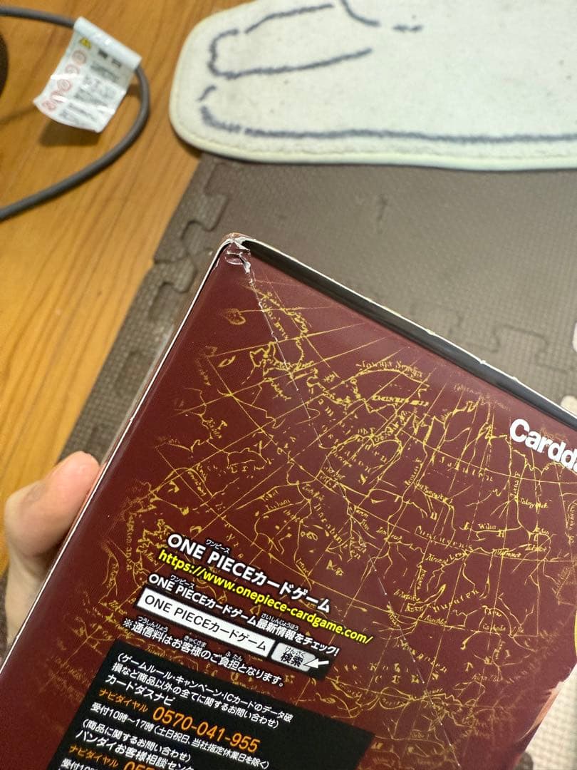 ONE PIECE カードゲーム OP-02 & OP-05セット