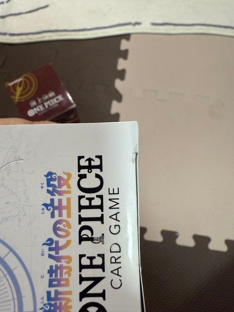 ONE PIECE カードゲーム OP-02 & OP-05セット