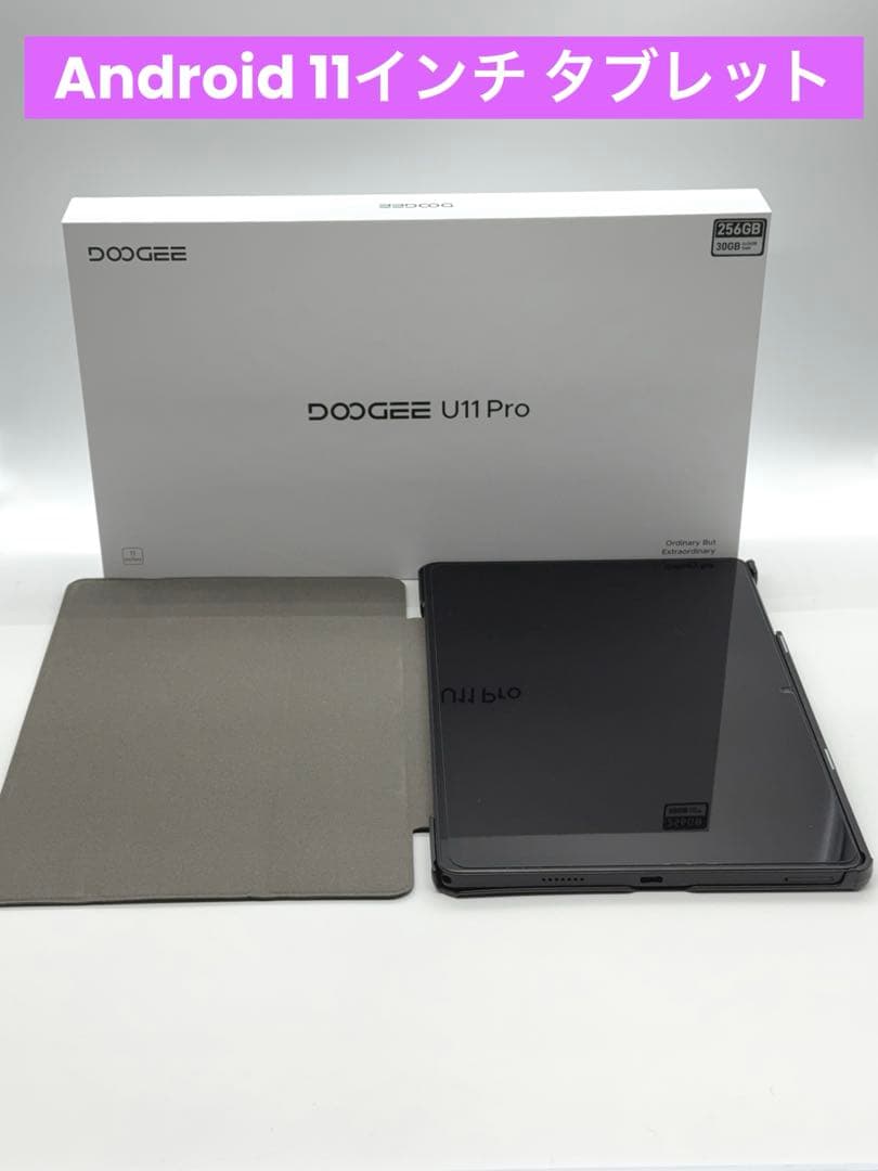 【美品】11インチAndroidタブレット DOOGEE U11Pro ケース付