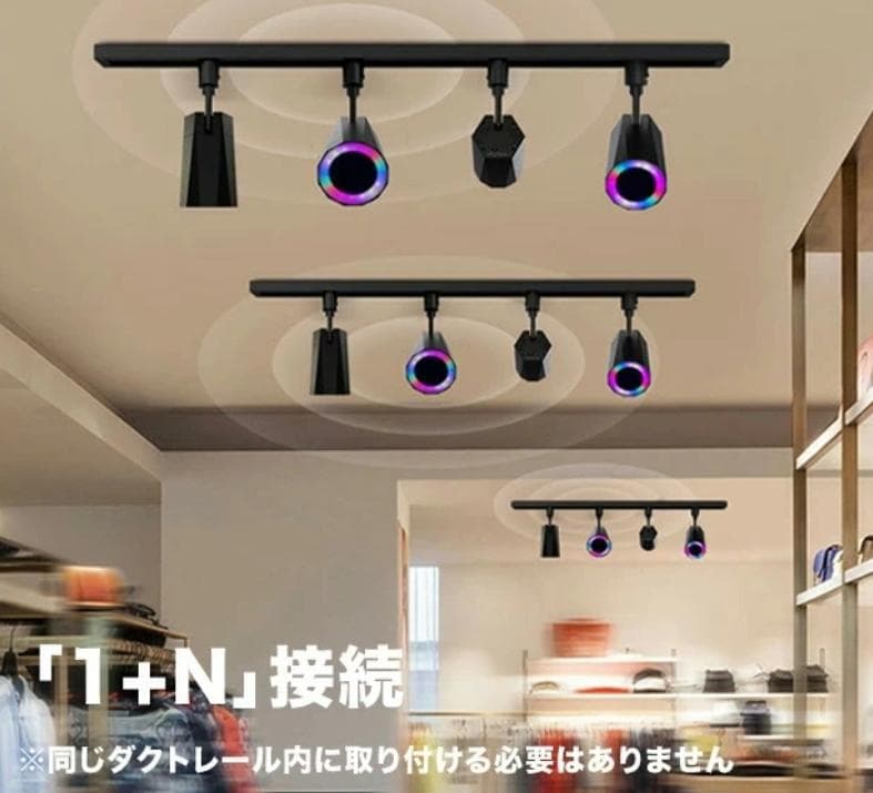 2台　黒ダクトレールスピーカー リモコン付き 高音質 Bluetooth対応