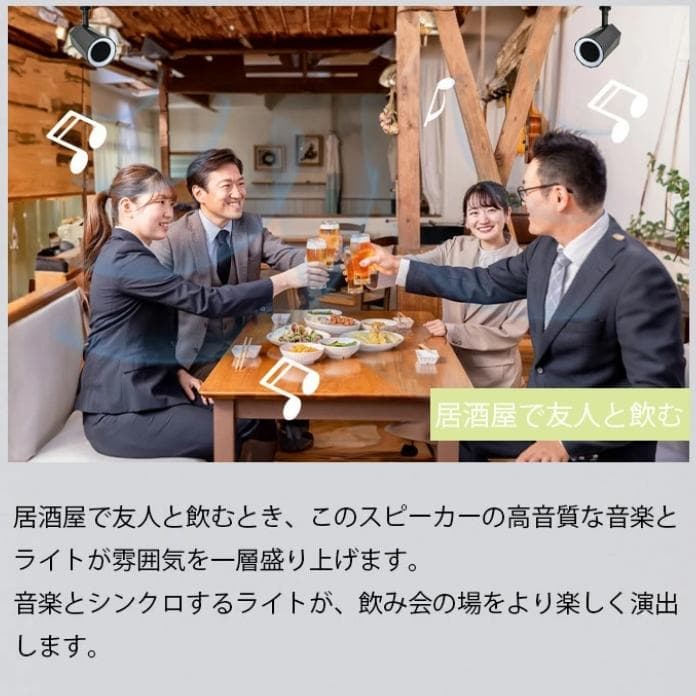 2台　黒ダクトレールスピーカー リモコン付き 高音質 Bluetooth対応