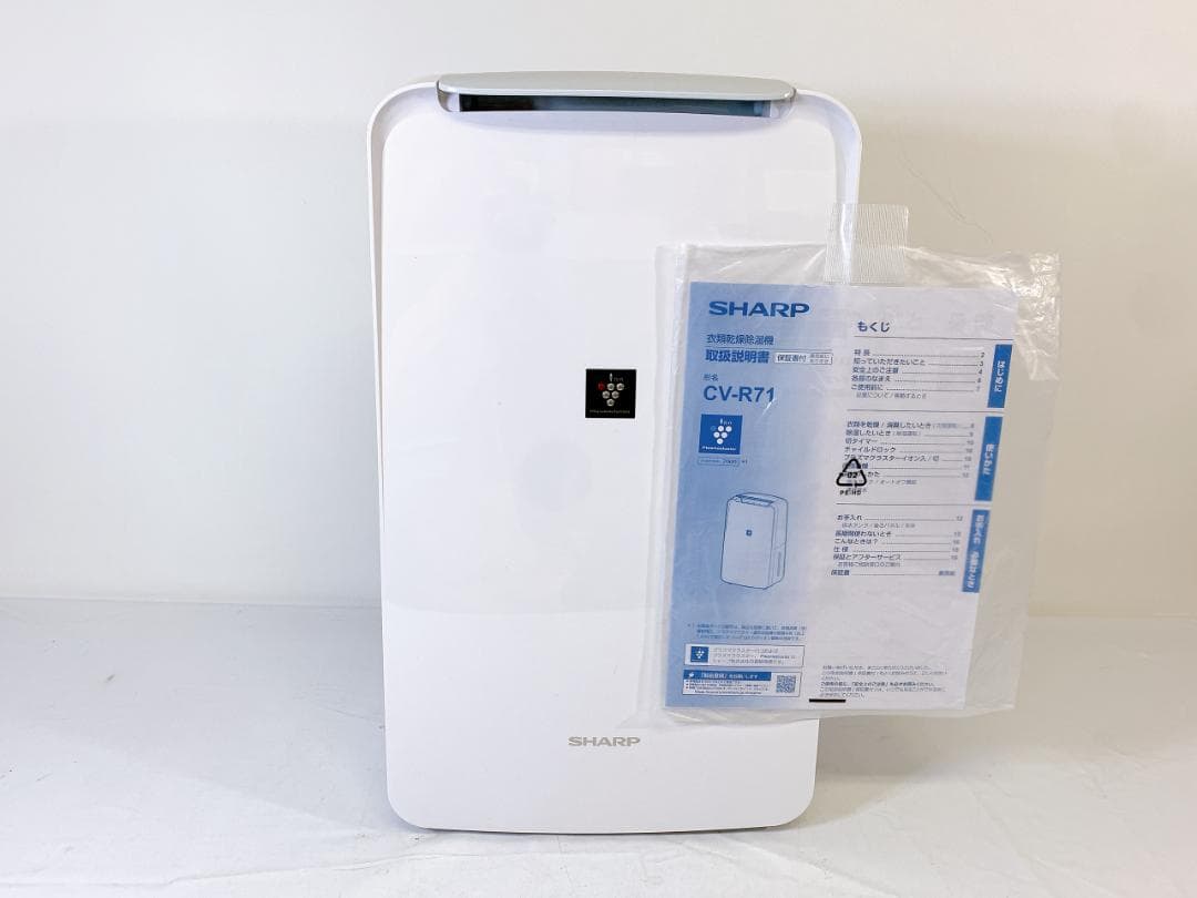 SHARP 衣類乾燥除湿機 CV-R71 2024年製