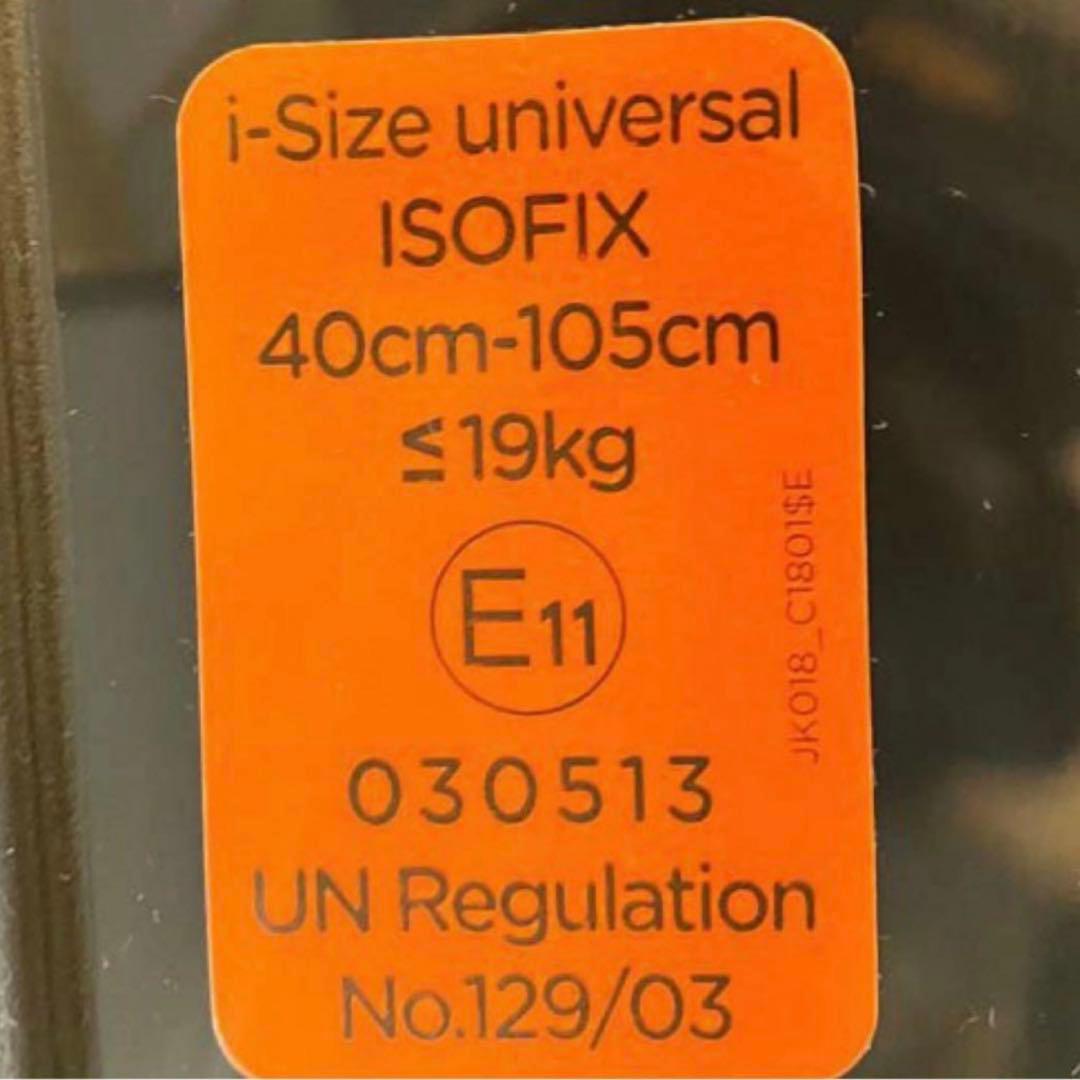 アイアーク360 ジョイー joie カトージ コンビ アップリカ