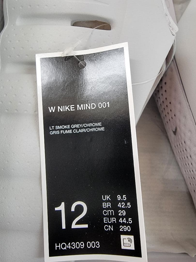 靴 Nike Women's Nike Mind 001 29cm