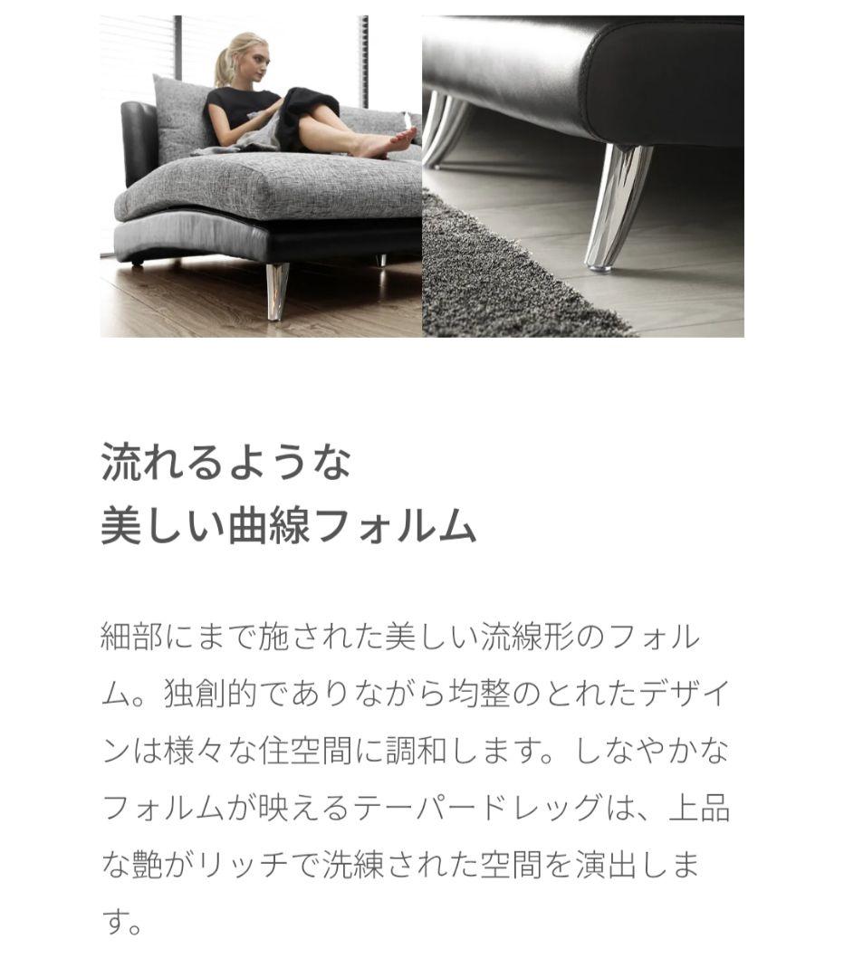 【カエル首相①】ソファーセット　Armoniaアルモニア