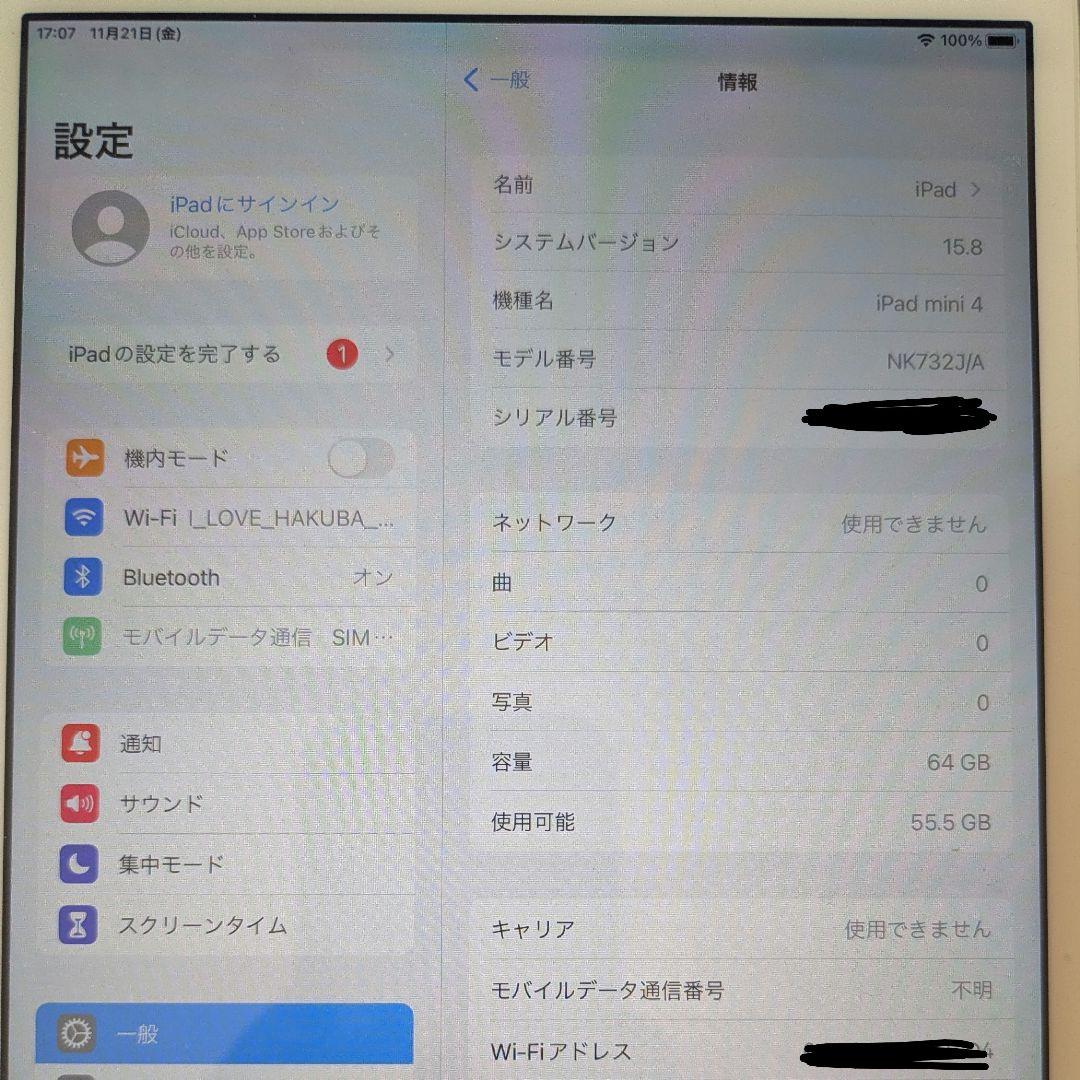 iPad本体 iPad mini 4 Wi-Fi+Cellular 64GB MK732J/A
